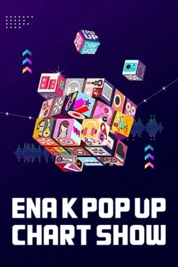 Plakat do serialu "ENA 케이팝업 차트쇼" #1607244