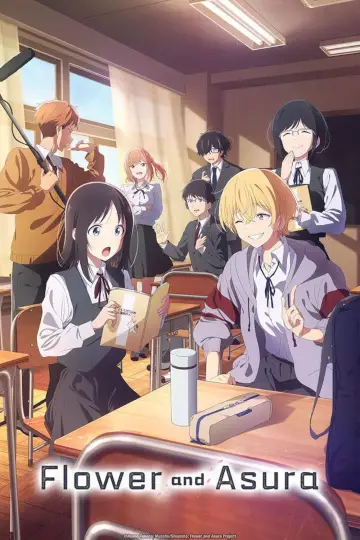 Hana wa Saku, Shura no Gotoku plakat