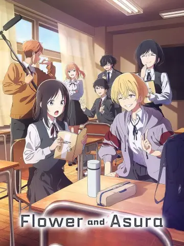 Plakat к сериалу "Hana wa Saku, Shura no Gotoku" #1283940