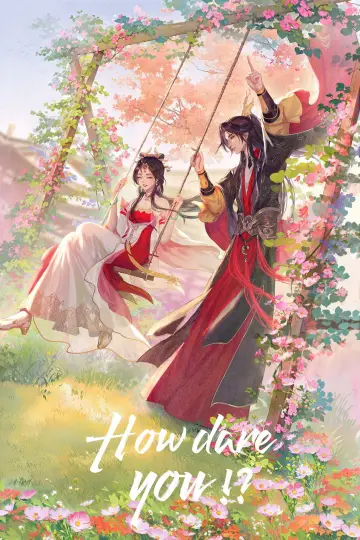 Plakat do serialu "成何体统" #1471950