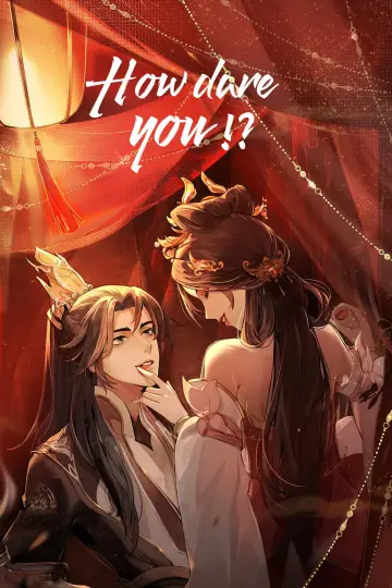 Plakat do serialu "成何体统" #1471951
