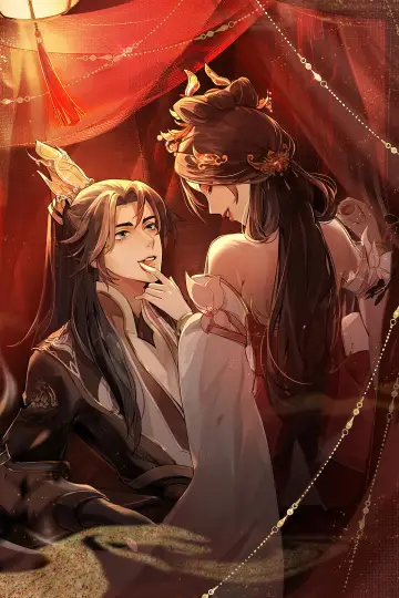 Plakat do serialu "成何体统" #1471953