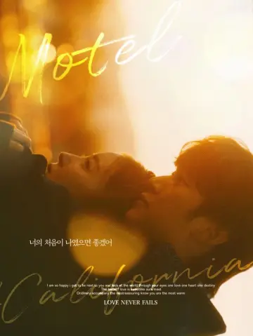 Plakat do serialu "Motel California" #1493620