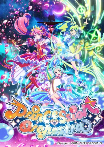 プリンセッション・オーケストラ plakat