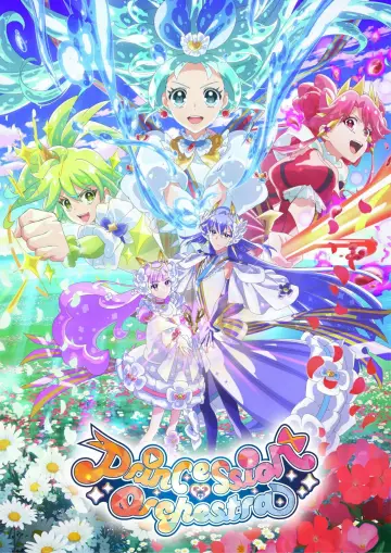 Plakat к сериалу "プリンセッション・オーケストラ" #1399007