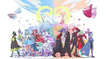 Zasłona do serialu "プリンセッション・オーケストラ" #1539194