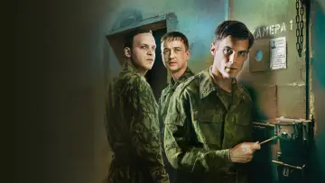 Zasłona к сериалу "Outsourcing" #1489575