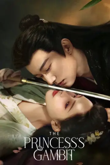 Plakat к сериалу "桃花映江山" #1450461