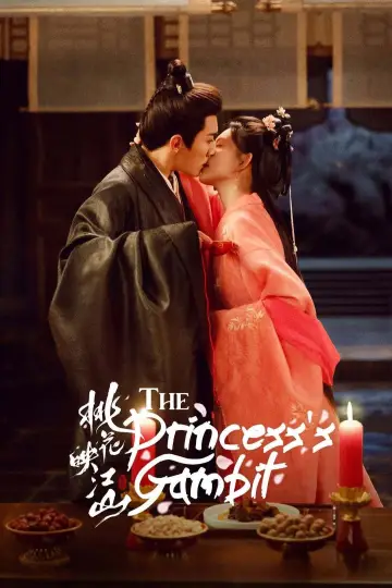 Plakat к сериалу "桃花映江山" #1450463