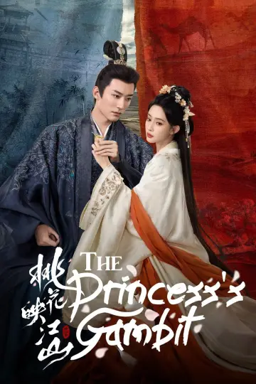 Plakat к сериалу "桃花映江山" #1450464