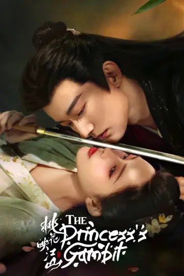 Plakat к сериалу "桃花映江山" #1450465