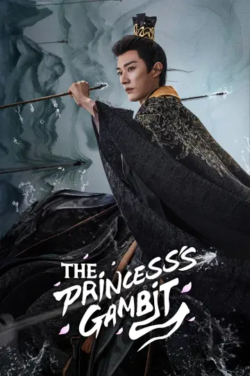 Plakat do serialu "桃花映江山" #1818471