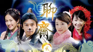 Zasłona к сериалу "聊斋2" #1437636