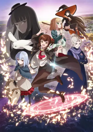 Plakat к сериалу "ある魔女が死ぬまで" #1444895