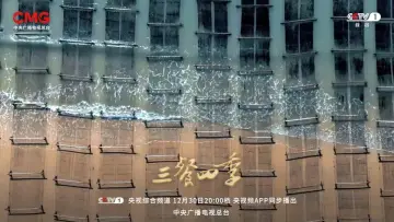 Zasłona к сериалу "三餐四季" #1496829