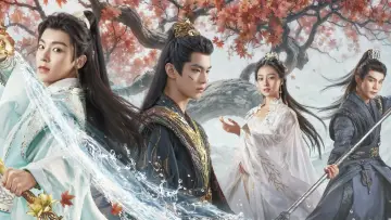 Zasłona к сериалу "少年白马醉春风" #1431521