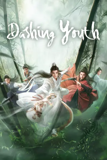 Plakat к сериалу "少年白马醉春风" #1431533