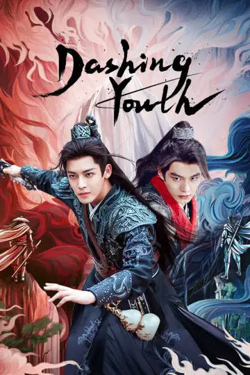 Plakat к сериалу "少年白马醉春风" #1431534