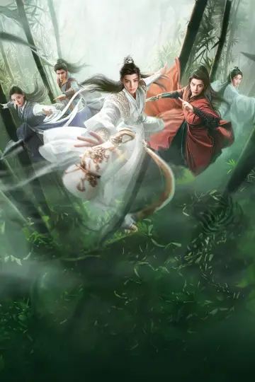 Plakat к сериалу "少年白马醉春风" #1431535
