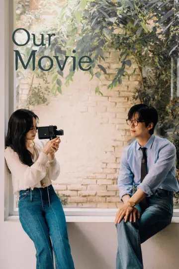 Plakat do serialu "우리영화" #1550592