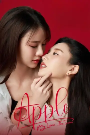 Plakat к сериалу "Apple ถึงเธอ...ที่รัก" #1493220