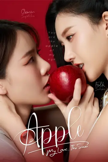 Plakat к сериалу "Apple ถึงเธอ...ที่รัก" #1493222