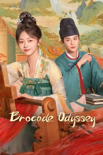 Plakat do serialu "蜀锦人家" #1557123