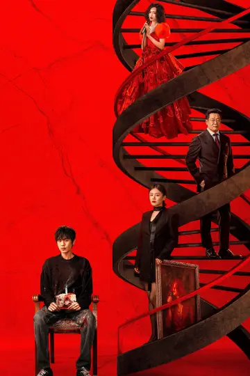 Plakat do serialu "人之初" #1488966