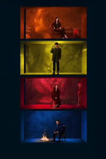 Plakat do serialu "人之初" #1488968