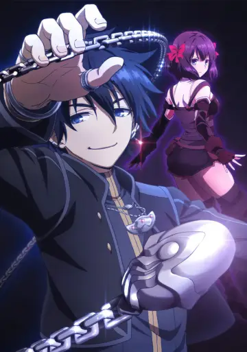 Plakat к сериалу "Nageki no Bourei wa Intai shitai" #1412682