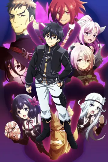 Plakat к сериалу "Nageki no Bourei wa Intai shitai" #1412686
