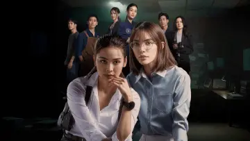 Zasłona к сериалу "หยดฝนกลิ่นสนิม" #1494211