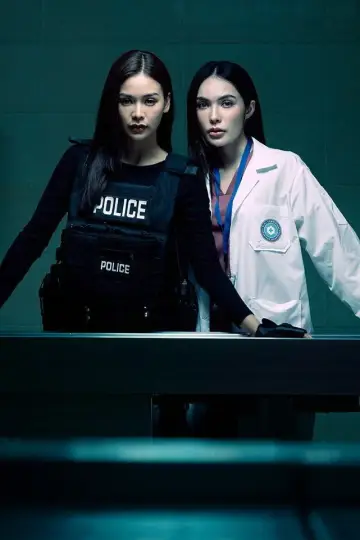 Plakat к сериалу "หยดฝนกลิ่นสนิม" #1494220