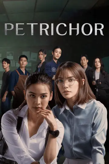 หยดฝนกลิ่นสนิม (2024)