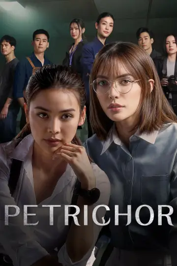 Plakat к сериалу "หยดฝนกลิ่นสนิม" #1494224
