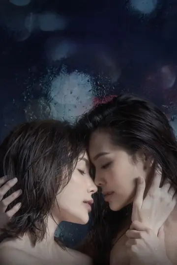 Plakat do serialu "หยดฝนกลิ่นสนิม" #1669950