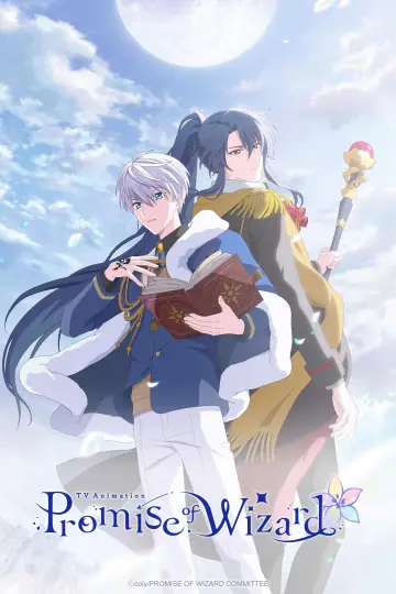 魔法使いの約束 plakat
