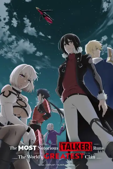 Saikyou no Shienshoku "Wajutsushi" de Aru Ore wa Sekai Saikyou Clan wo Shitagaeru plakat