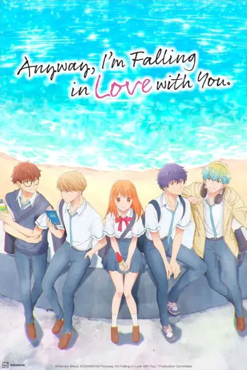 Plakat к сериалу "どうせ、恋してしまうんだ。" #1486442