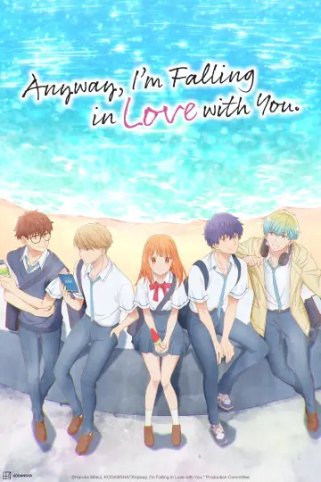 Plakat к сериалу "どうせ、恋してしまうんだ。" #1486443