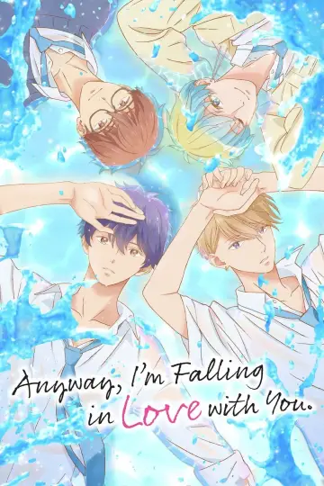 Plakat к сериалу "どうせ、恋してしまうんだ。" #1486446