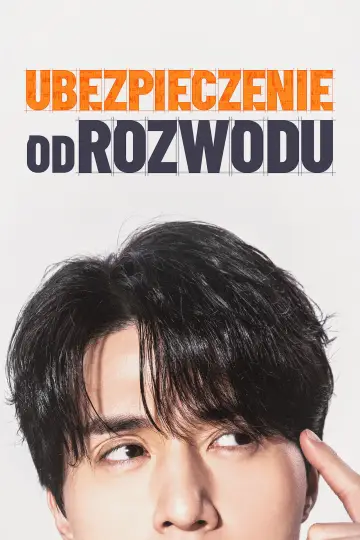 Ubezpieczenie od rozwodu plakat