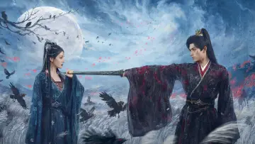 Zasłona к сериалу "白日提灯​" #1389951