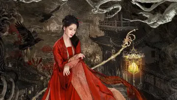 Zasłona к сериалу "白日提灯​" #1389956