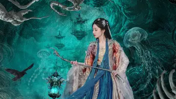 Zasłona к сериалу "白日提灯​" #1389957