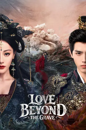 Plakat к сериалу "白日提灯​" #1389970