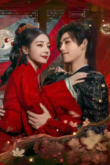 Plakat к сериалу "白日提灯​" #1389971