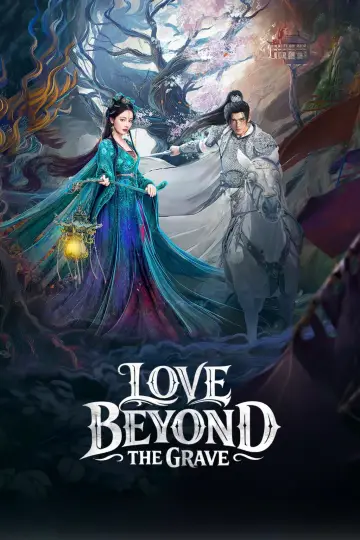 Plakat к сериалу "白日提灯​" #1389973