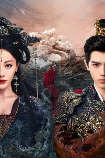Plakat к сериалу "白日提灯​" #1389974