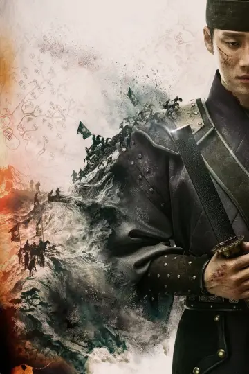 Plakat do serialu "신의 구슬" #1667598